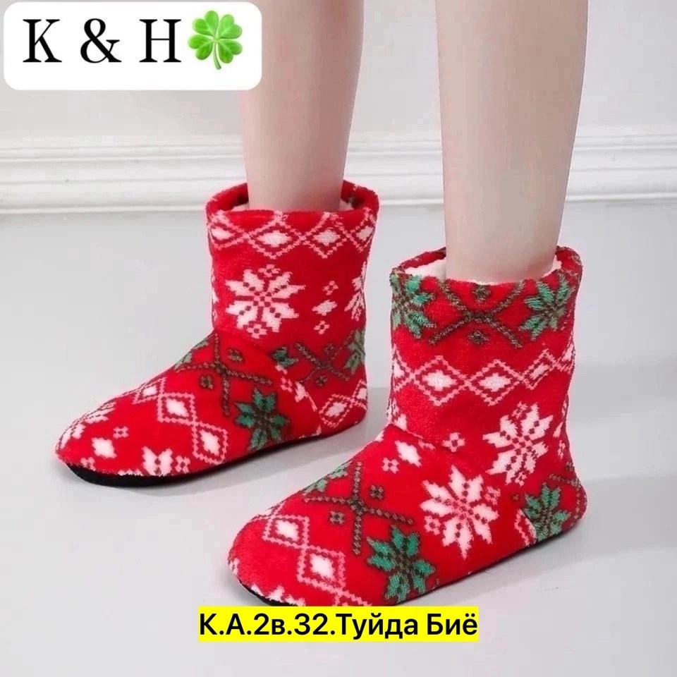 тапочки домашние новогодние,домашние теплые тапочки,носки домашние теплые,новогодние тапочки,женские тапочки домашние