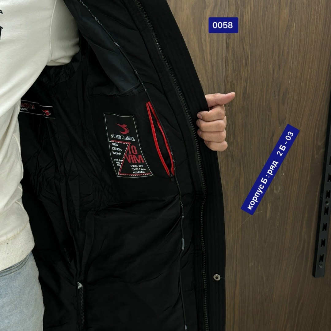 куртка зимняя мужская удлиненная,мужская зимняя куртка,куртка удлиненная,куртка мужская,куртка мужская зимняя длинная