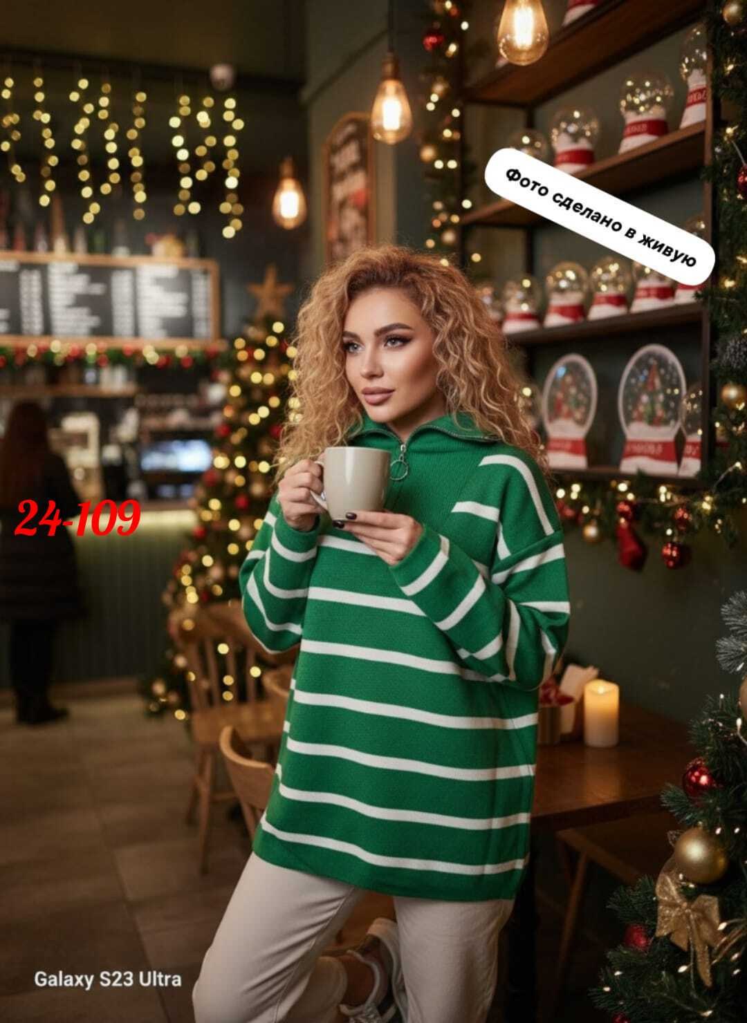 женская кофта,кофта женская свитер,свитер кофта,свитер,кофта джемпер