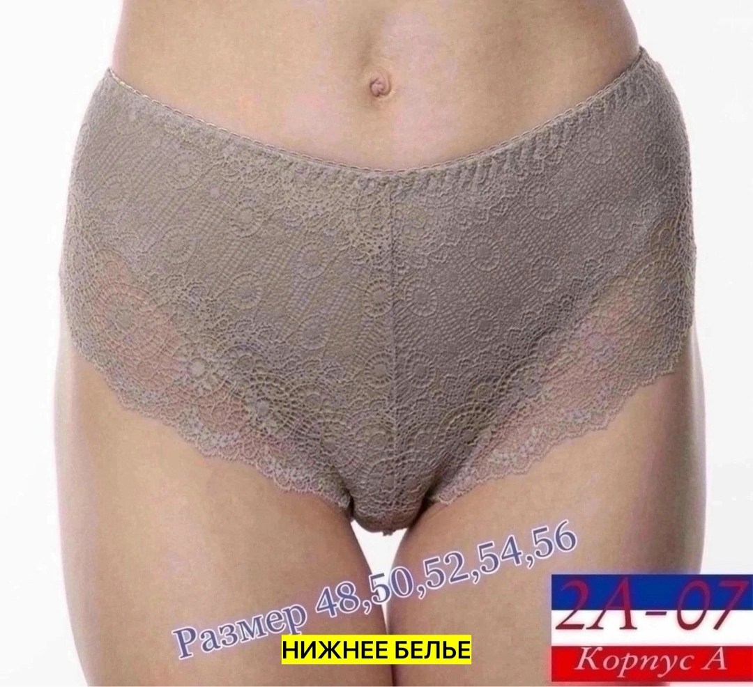трусы для женщин,трусы оптом,женские трусы,женская нижнее белье,трусы размер