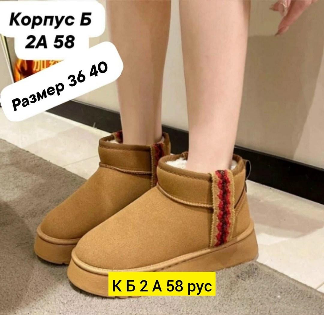 ,угги женские,угги женские зимние, женская,женская зимняя