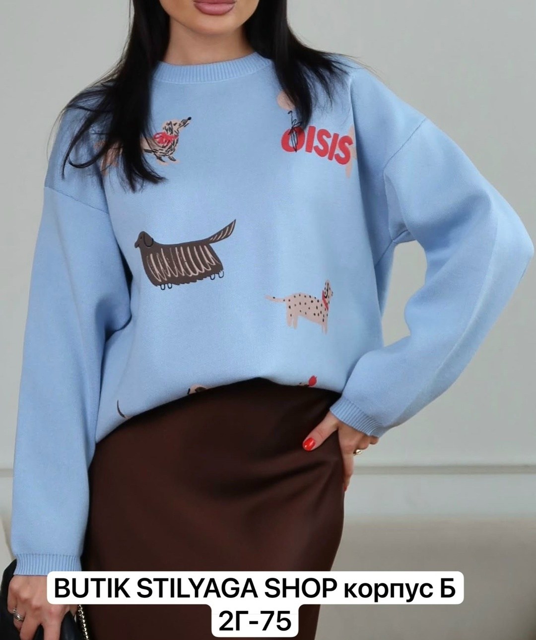 модные костюмы,стильные костюмы,свитшот женская,модные свитшоты,кофты молодежные