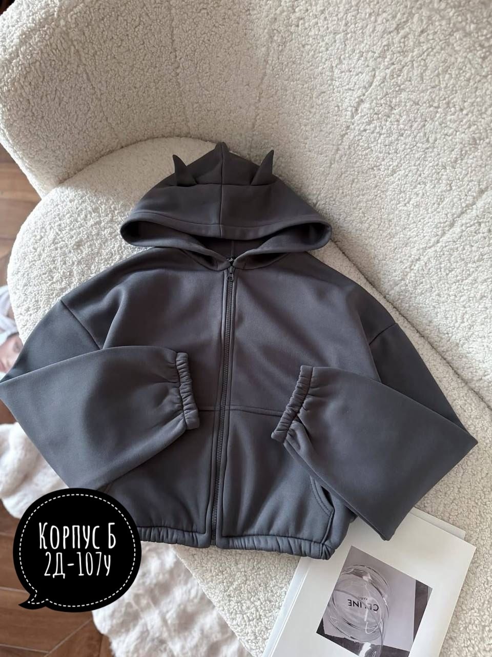 толстовки женская,худи укороченная,короткая толстовка,флисовая кофта,худи с рожками