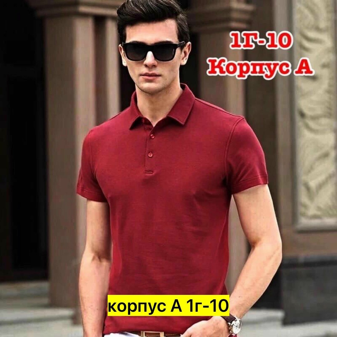 поло lacoste,мужская рубашка поло,поло лакост,лакоста оригинал,мужская мода