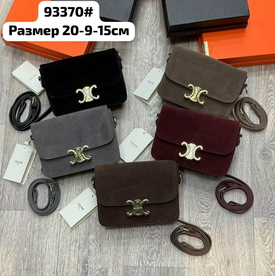 сумка,сумки женская,замшевая сумка,сумка женская замшевая,модная сумка