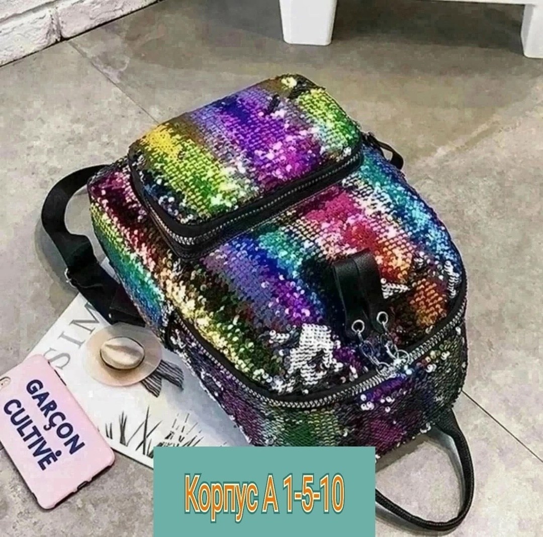 рюкзак с блестками,рюкзак с пайетками,модные рюкзаки радужные,рюкзак с блестками женский,рюкзак с пайетками для девочки