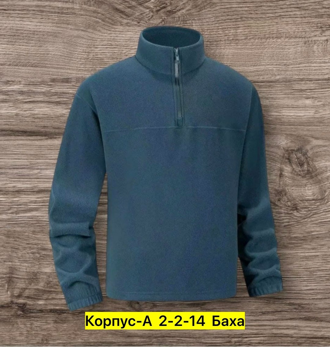 толстовка флисовая,флисовая кофта,флисовая кофта мужская,regatta professional кофта мужская флисовая,кофта на флисе