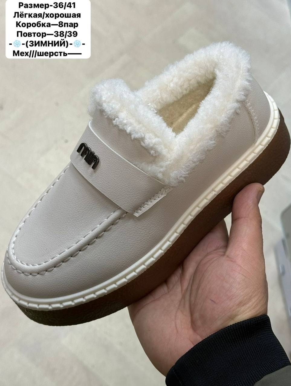 зимняя  женская,,угги женские зимние короткие,зимние угги на платформе,зимняя