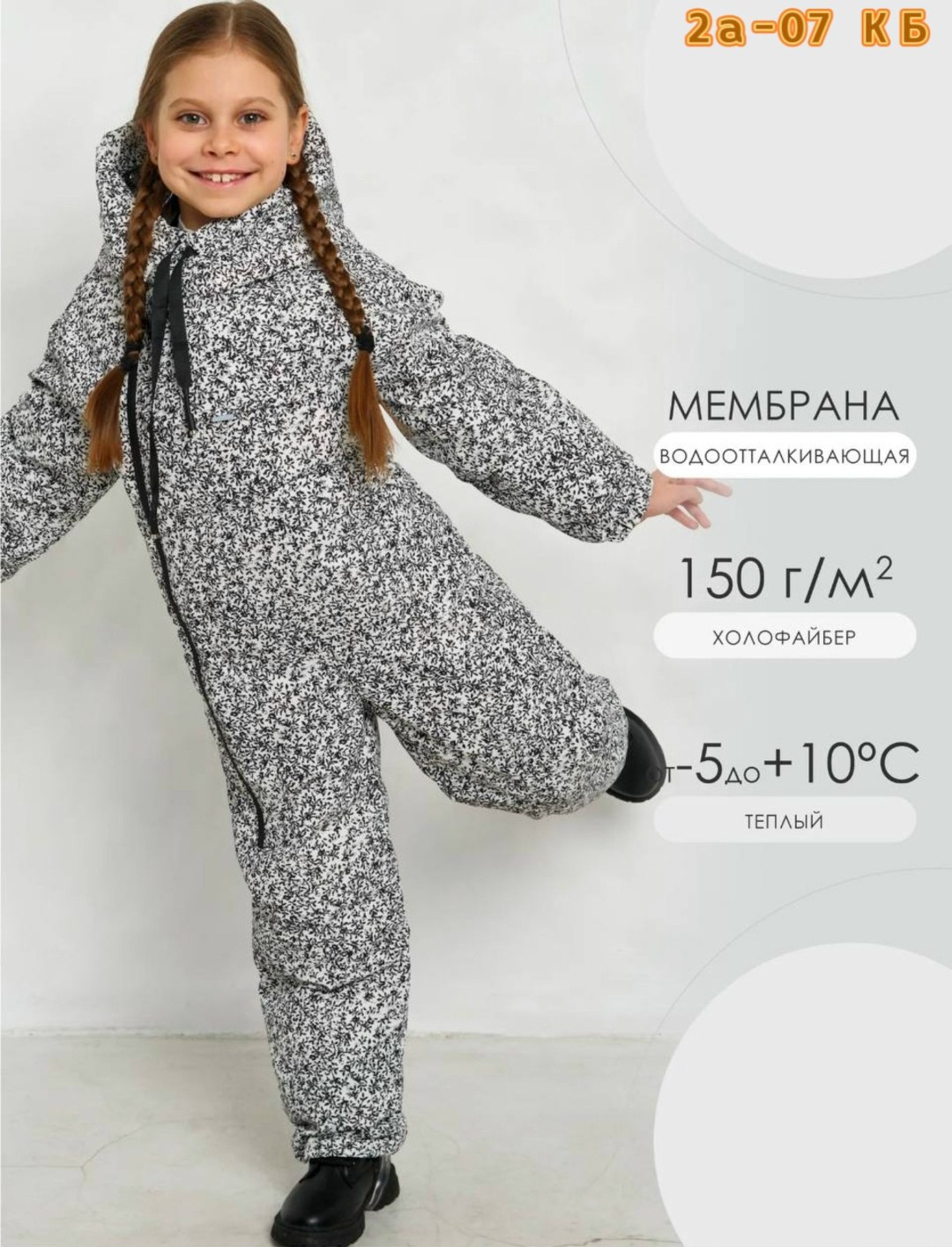 брюки на синтепоне,брюки детские зимние утепленные,брюки демисезонные,брюки утепленные,брюки утепленные зимние