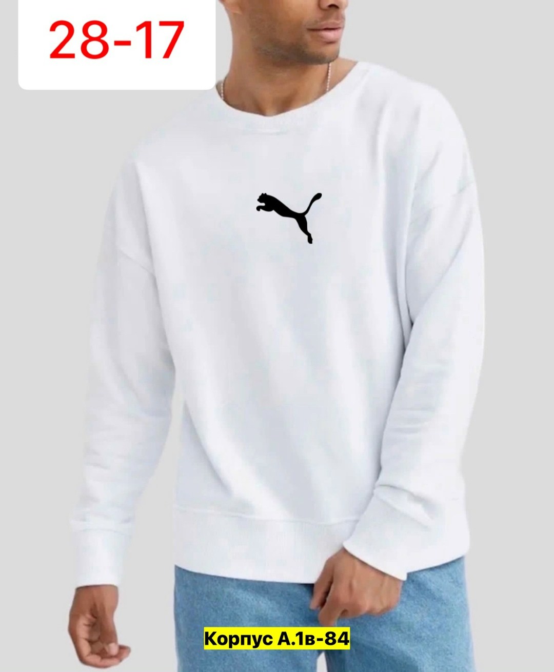 свитшот мужской adidas,толстовка adidas,свитшот мужская,мужские толстовки adidas,толстовки свитшот