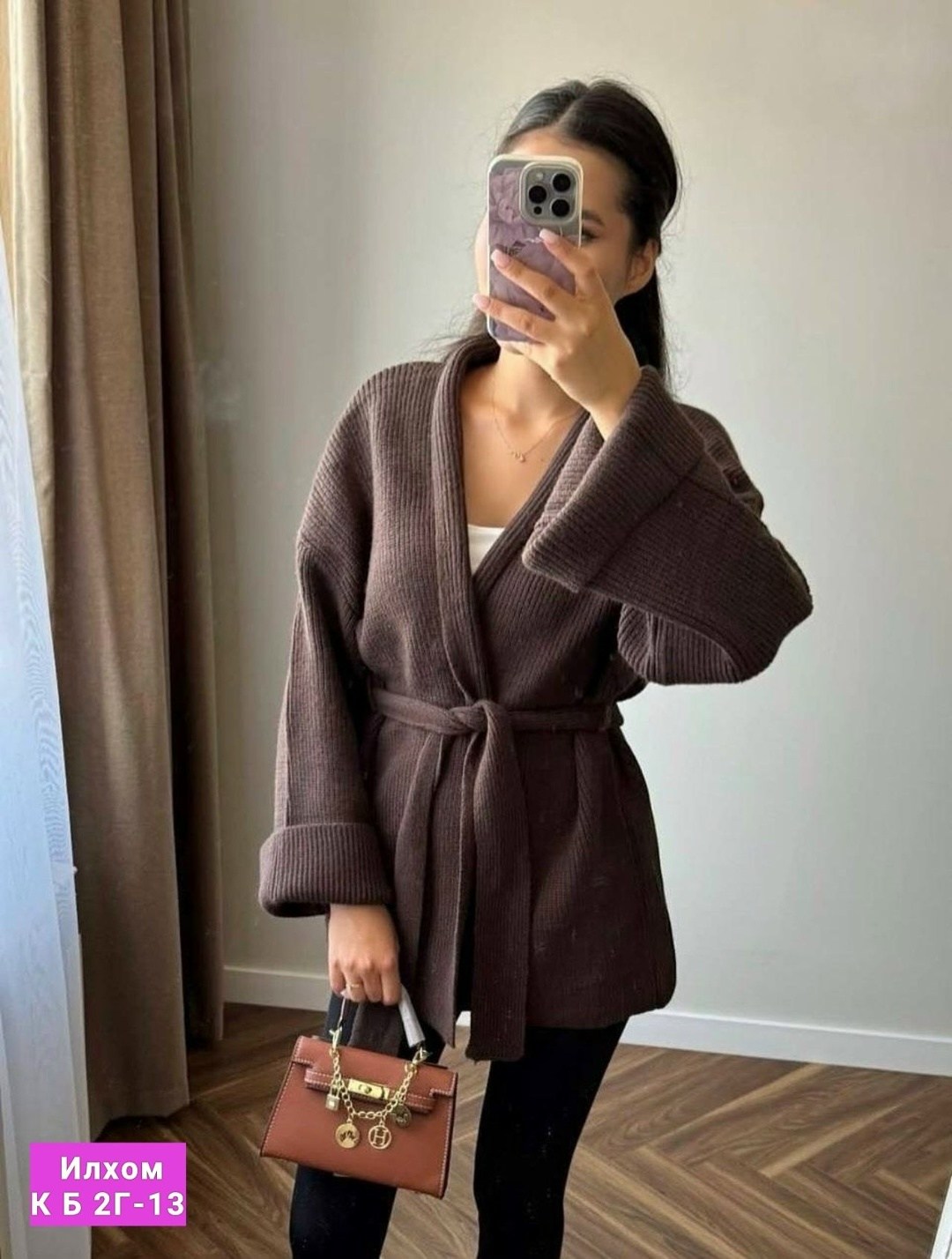 женский вязаный кардиган,вязаные кардиганы,кардиган,женские кардиганы,кардиган с поясом