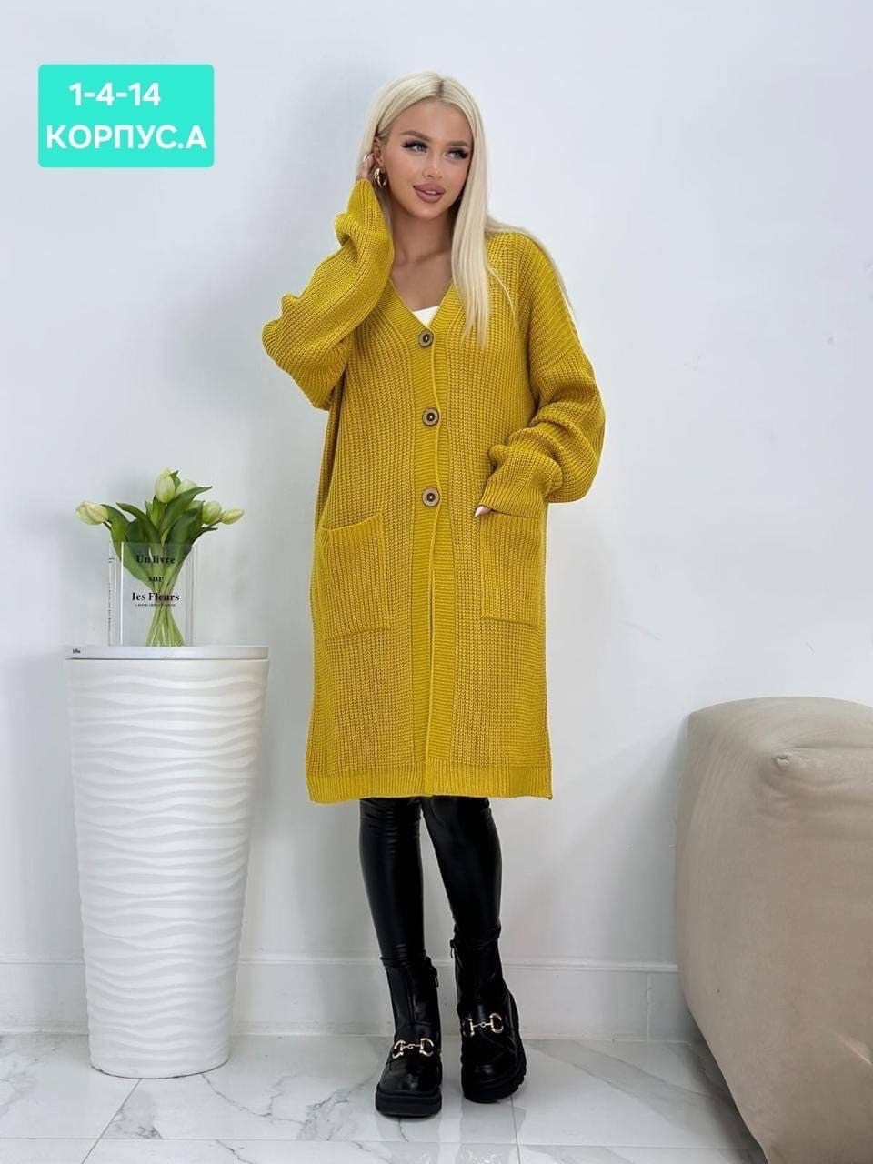кардиган,кардиган женский,кардиган женский кардиганы женские,модные кардиганы,кардиган длинный женский вязаный