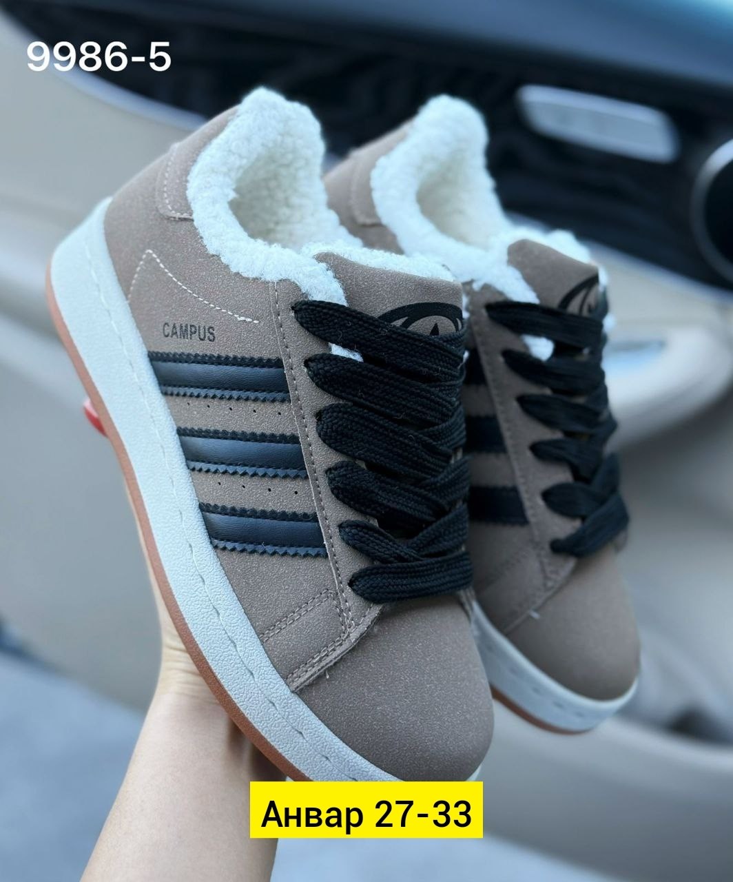 ,женские кроссовки,кроссовки замша,кроссовки женские зимние, женская