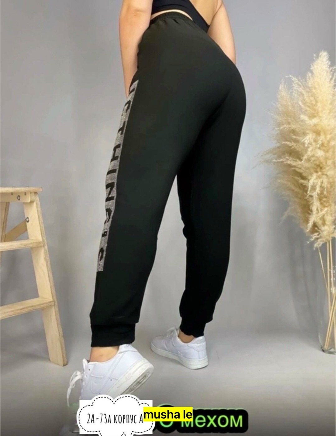спортивные штаны 2025 женские,cпортивные штаны женские,брюки спортивные женская,спортивные штаны,спортивные штаны с начесом