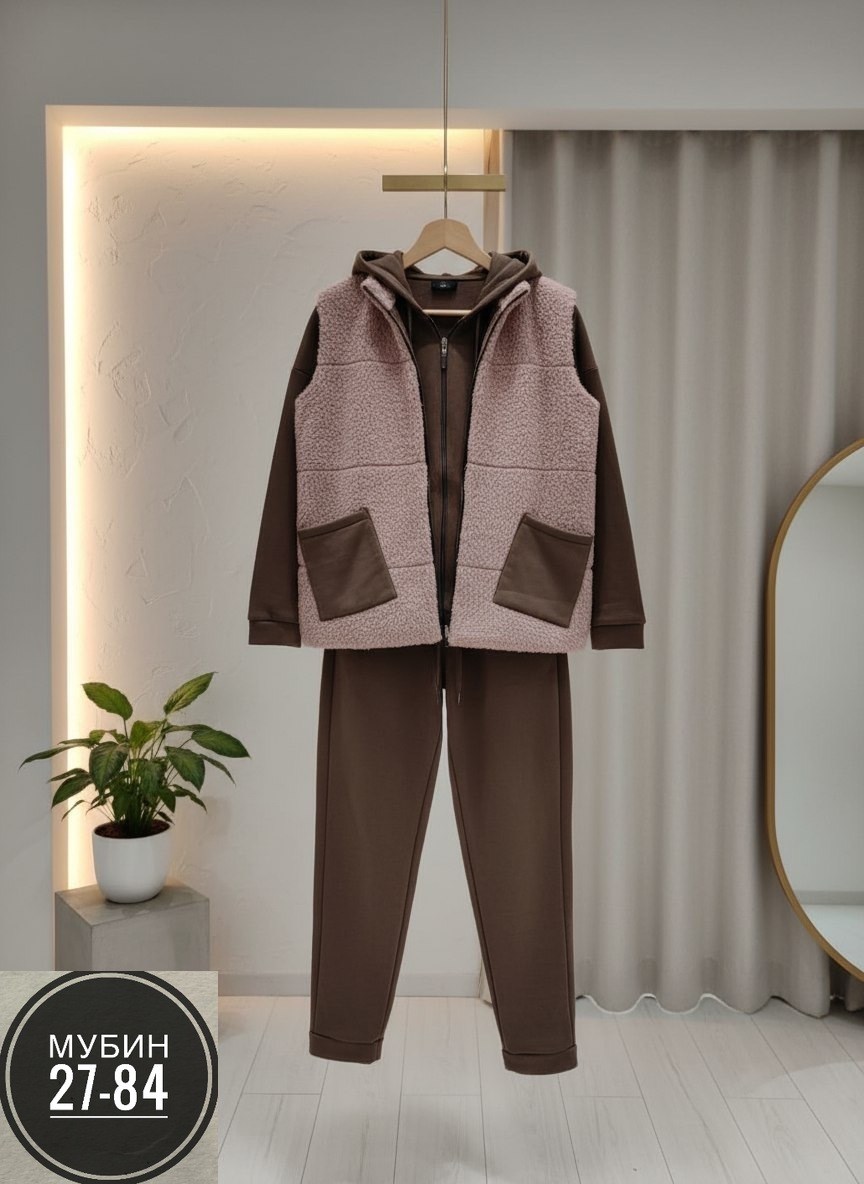 cпортивный костюм женский теплый,костюм женский тройка,теплый костюм тройка,женский костюм на флисе,костюм на флисе теплый тройка с жилеткой