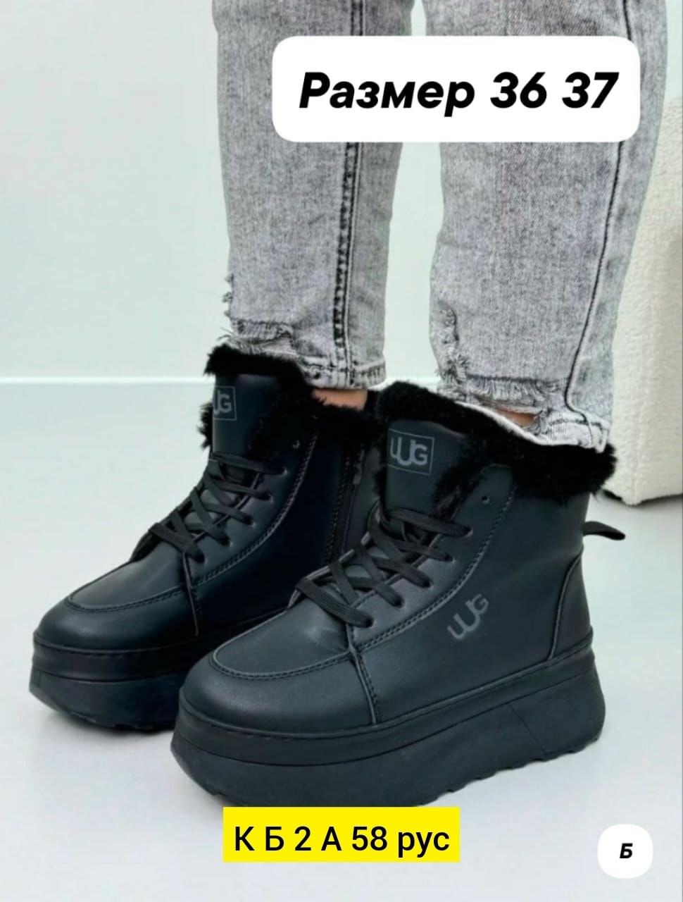 ,угги женские,угги женские зимние, женская,женская зимняя