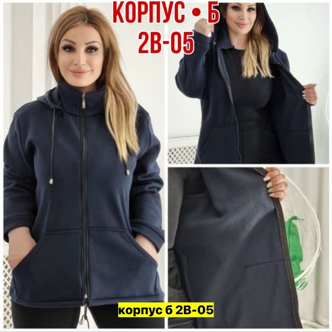 кофта кардиган,кофта теплая,толстовки на флис,женская кофта,толстовки большие