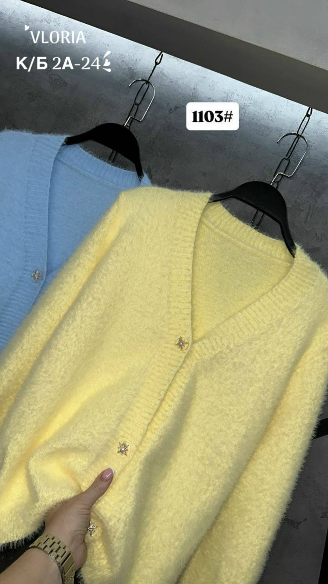 пушистый кардиган,кашемировый кардиган,вязаные кардиганы,кардиган,кардиган белый