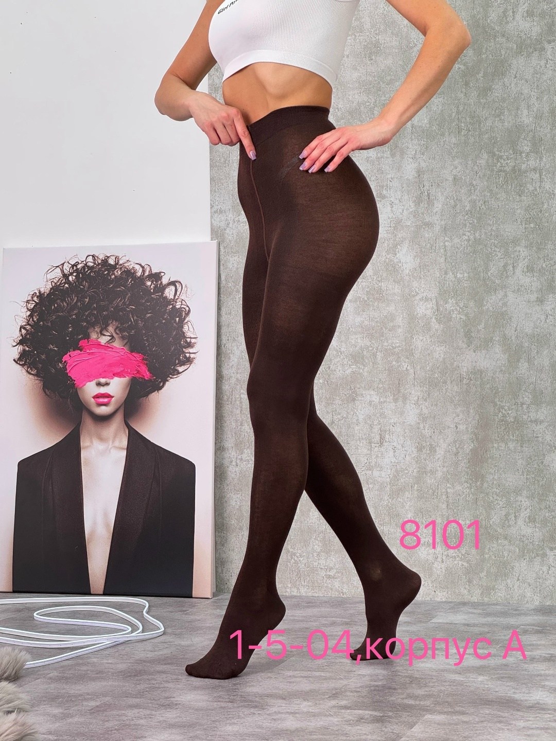 теплые колготки кашемировые,колготки теплые,женские теплые колготки,колготки зувэй кашемировые,кашемировые колготки