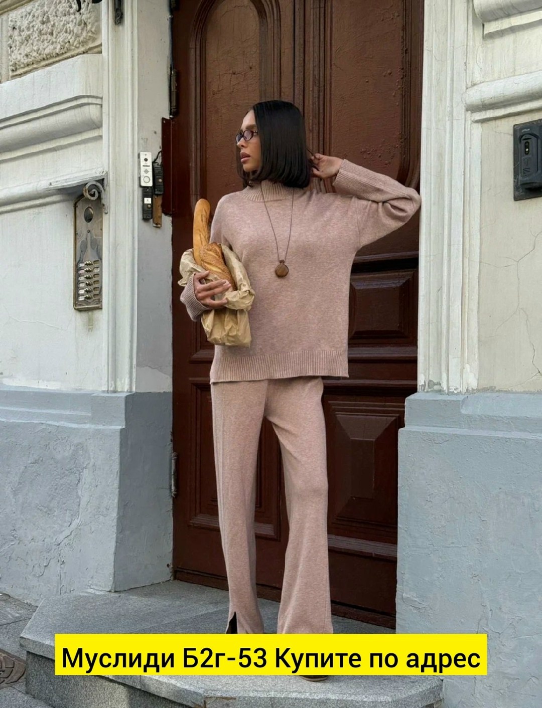 трикотажные костюмы,костюм с брюками,стильные костюмы,костюм женский вязаный,костюм из кашемира