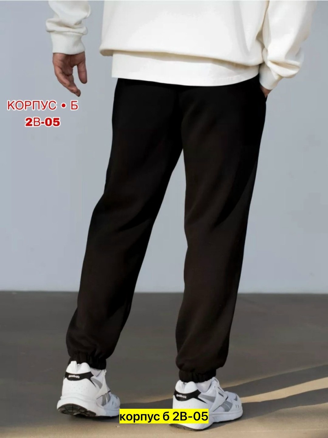 брюки спортивные,мужские спортивные брюки,джоггеры брюки,брюки спортивные утепленные джоггеры на флисе,мужские спортивные штаны