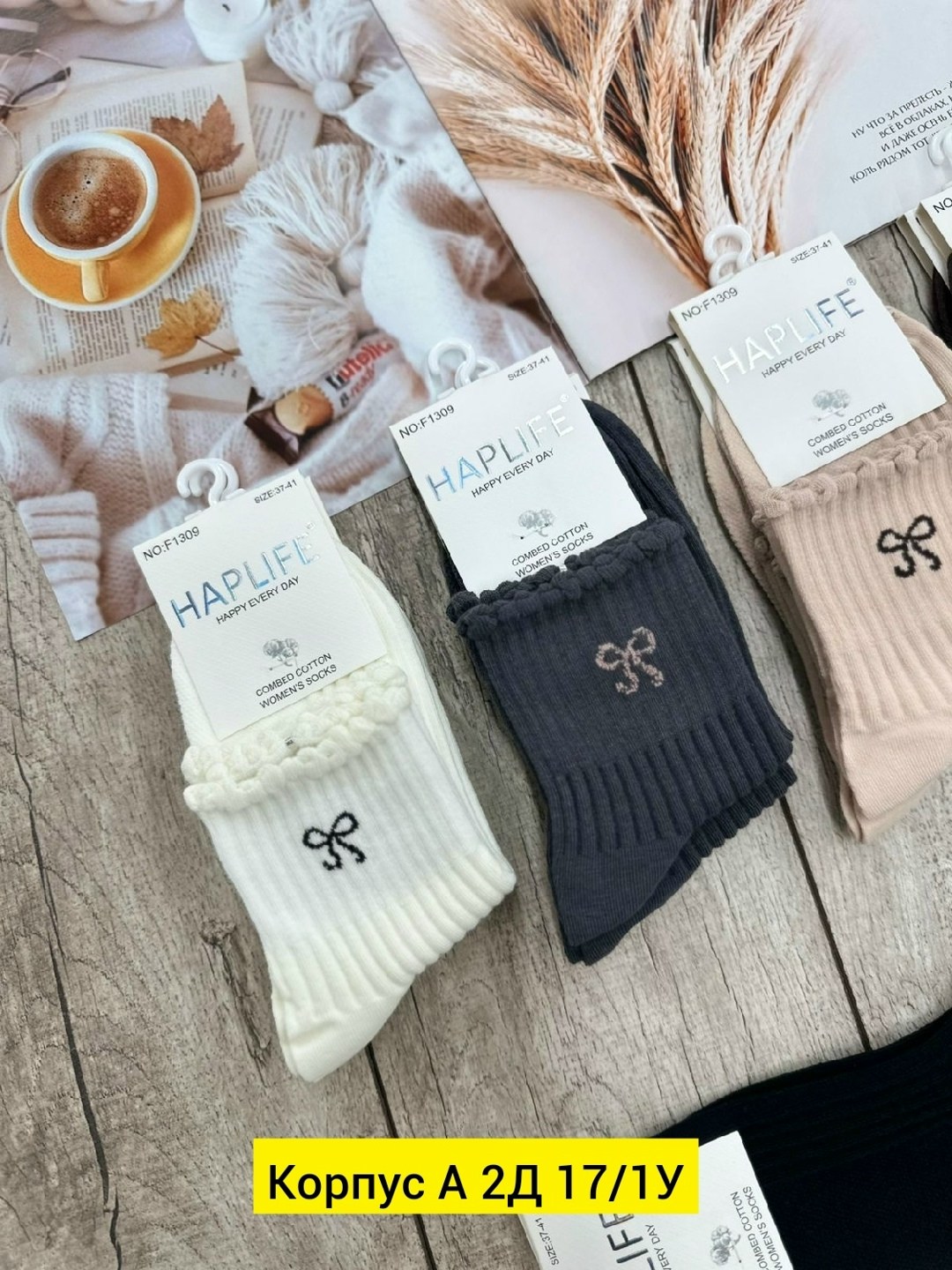 носки комплект,носки женские 10 пар,женские носки,женские носки набор,комплект носки женские