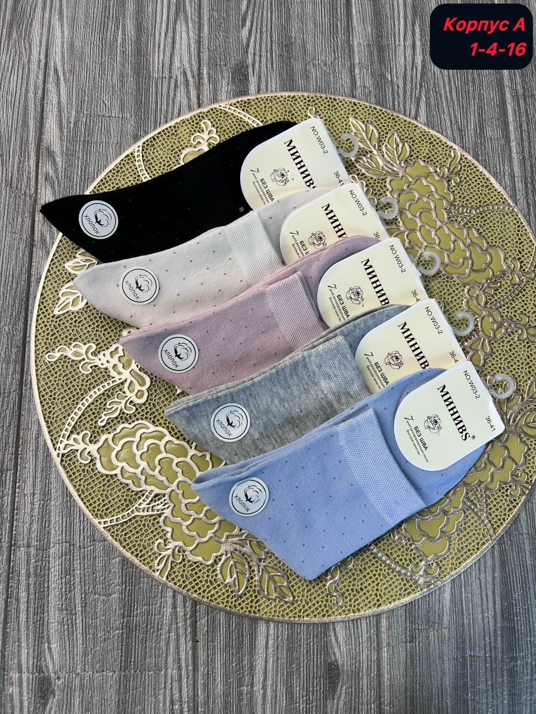 носки женские 10 пар,носки женские,носки короткие женские,носки женские набор,носки комплект