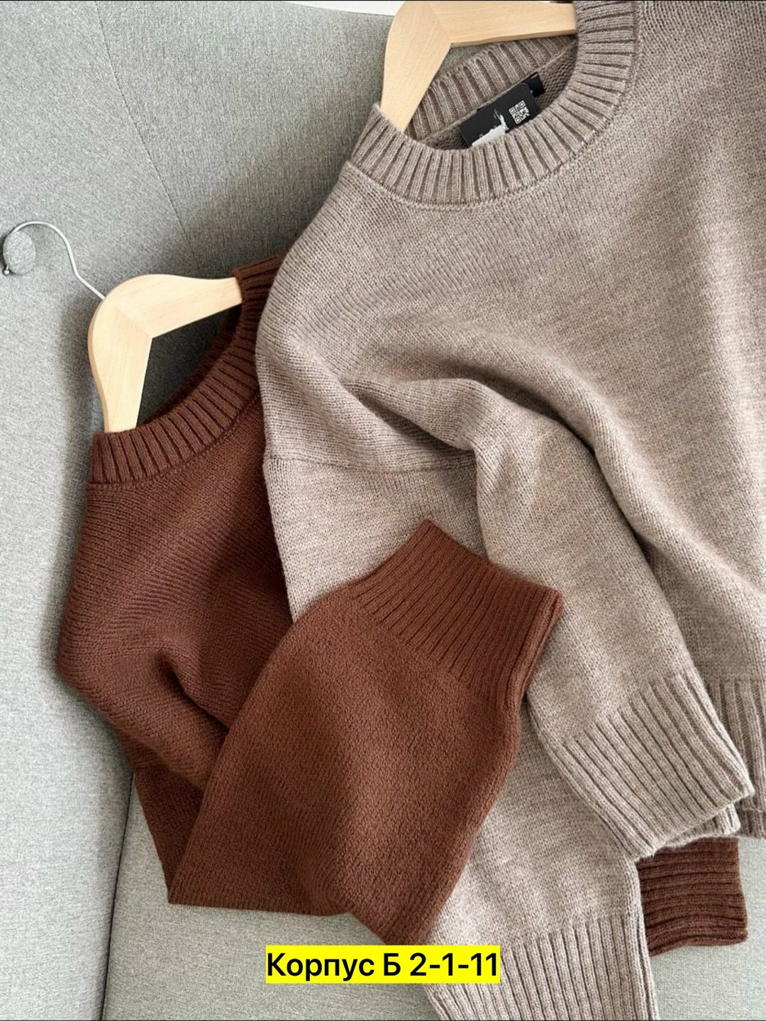 свитер,трикотажный свитер,женская кофта,свитера женские,свитера вязаные