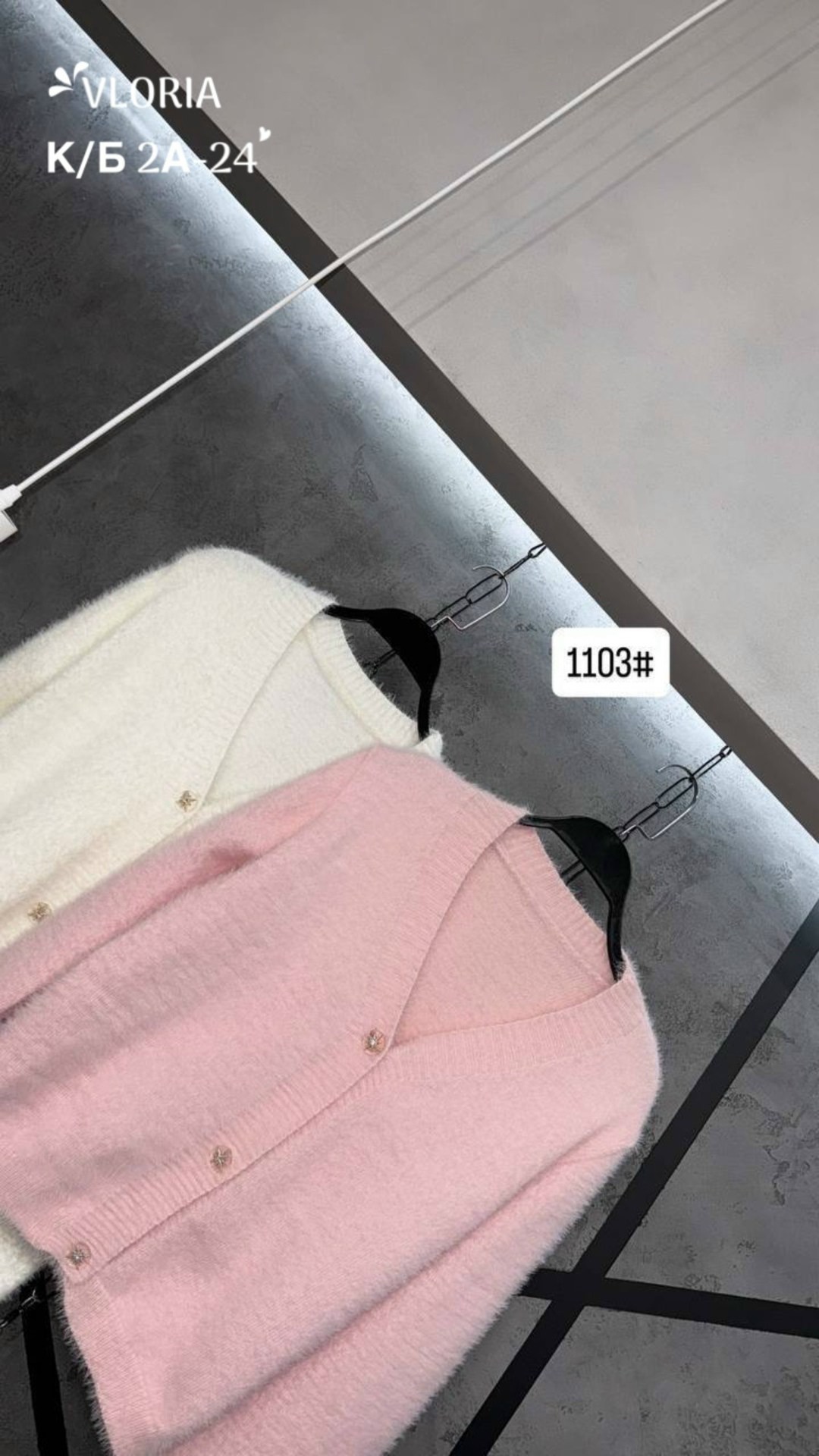 пушистый кардиган,кашемировый кардиган,вязаные кардиганы,кардиган,кардиган белый