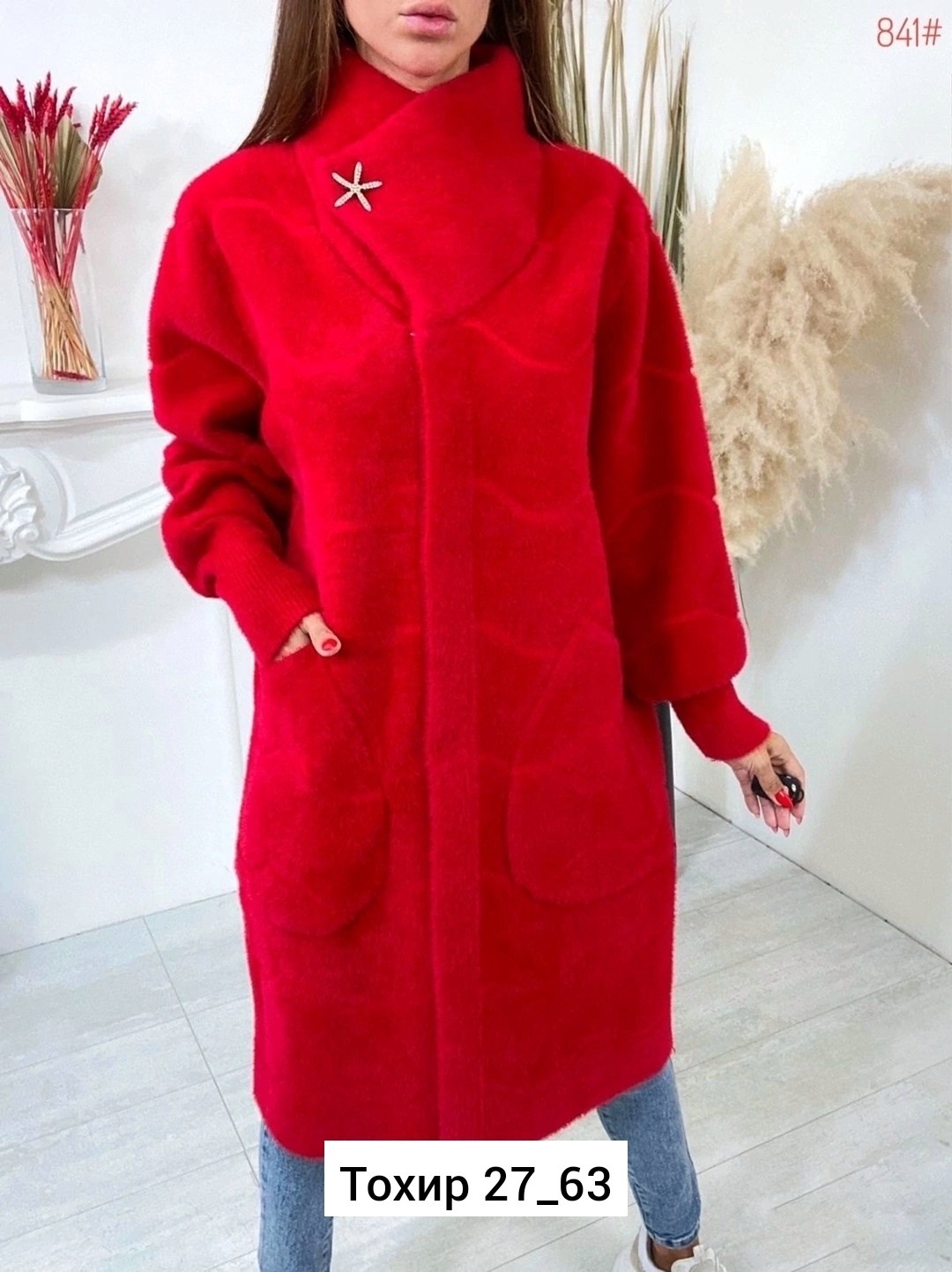 кардиган альпака,пальто женское демисезонное больших размеров из альпаки,пальто кардиган,кардиган альпака женский,пальто альпака