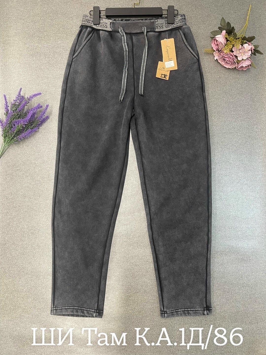 джинсы штаны,джинсы брюки,штаны женские,брюки штаны,штаны на флисе