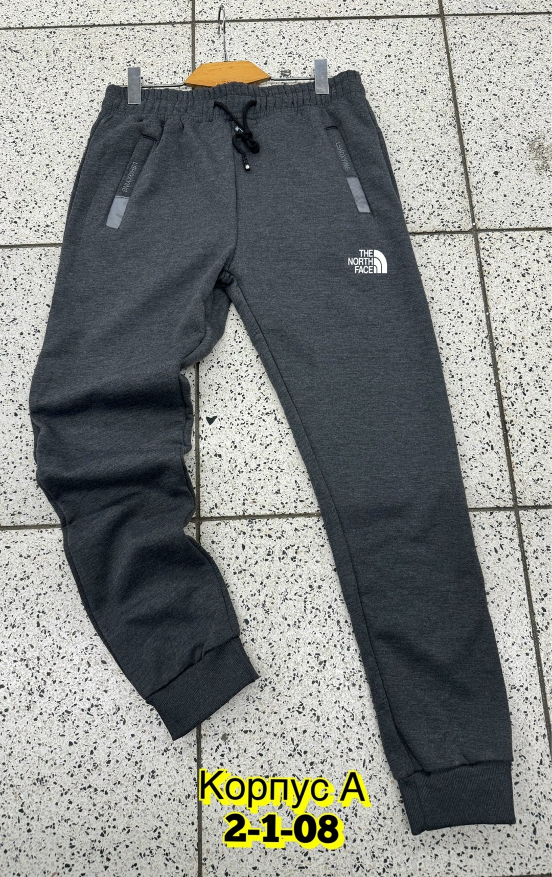 мужские спортивные брюки,спортивные штаны,спортивные брюки,спортивные мужские штаны,штаны мужские