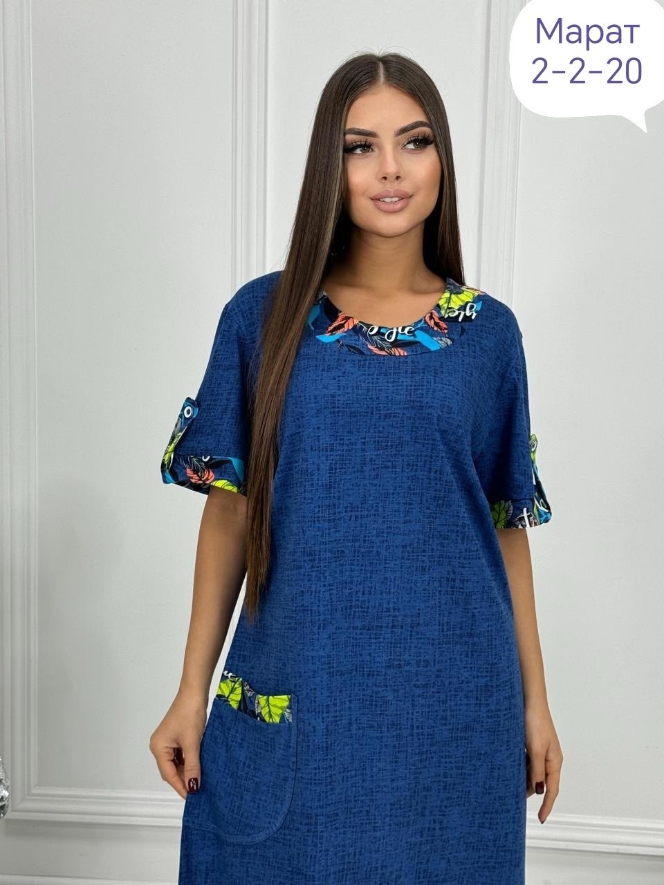 ,женская туника,домашняя одежда женская,женские халаты,платье туника