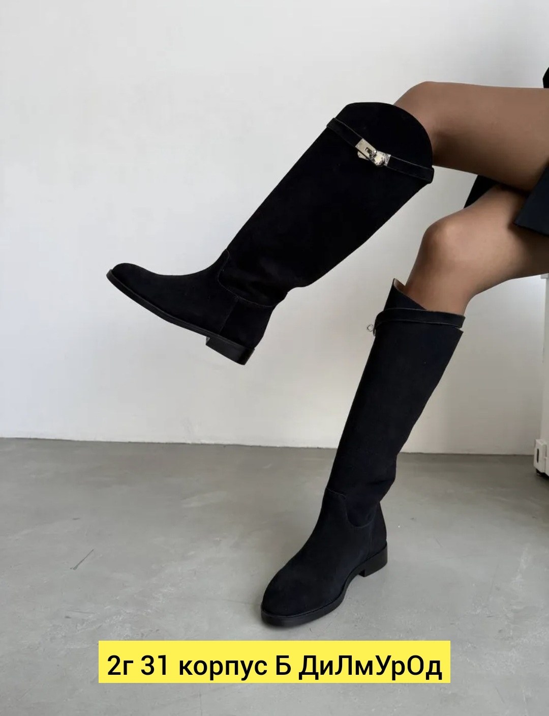 эконика ботфорты замшевые еврозима,женские сапоги,,замшевые сапоги,валберис сапоги ботфорты зимние