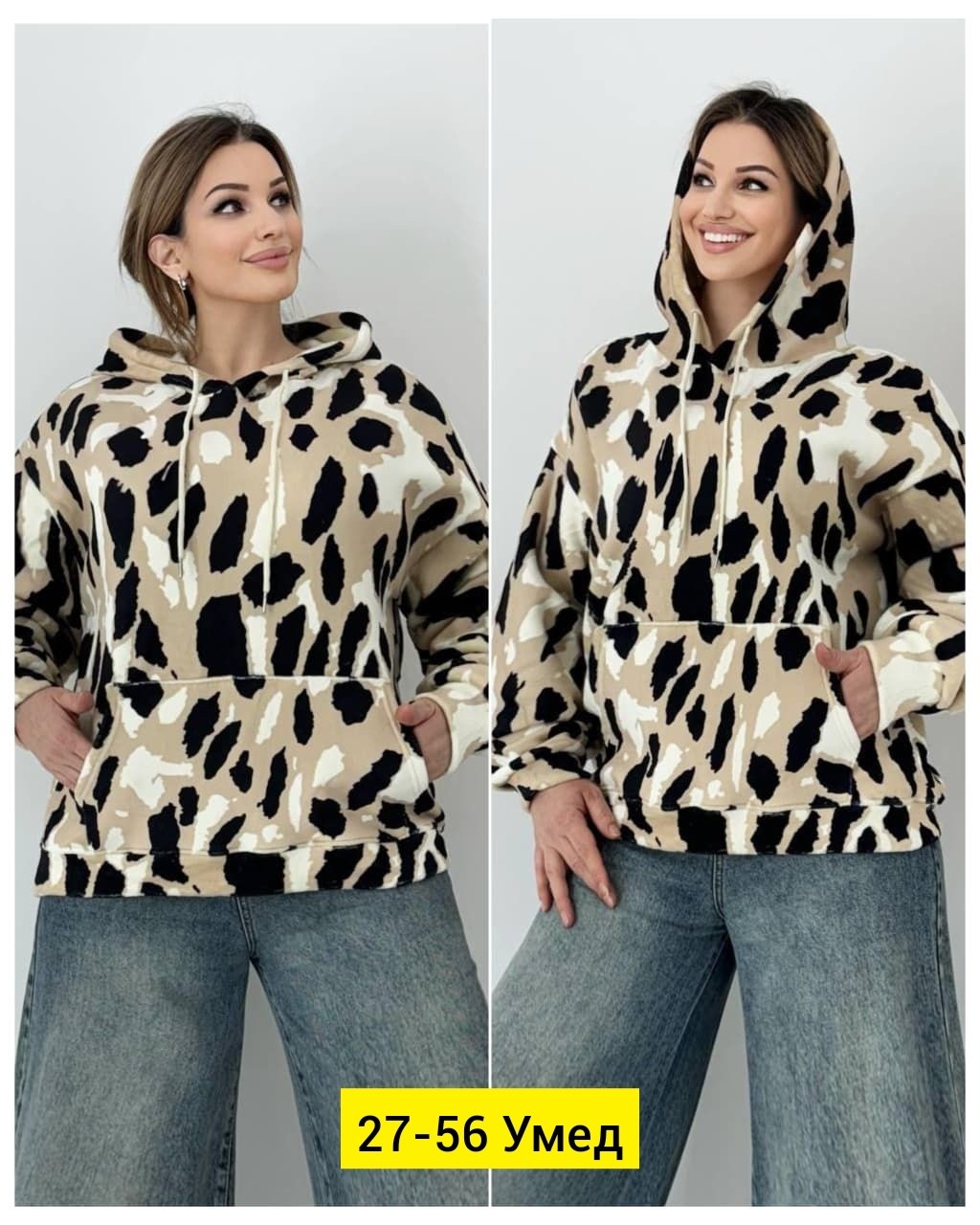 толстовки женская,толстовки кофта,оверсайз толстовка,женская кофта,теплая кофта