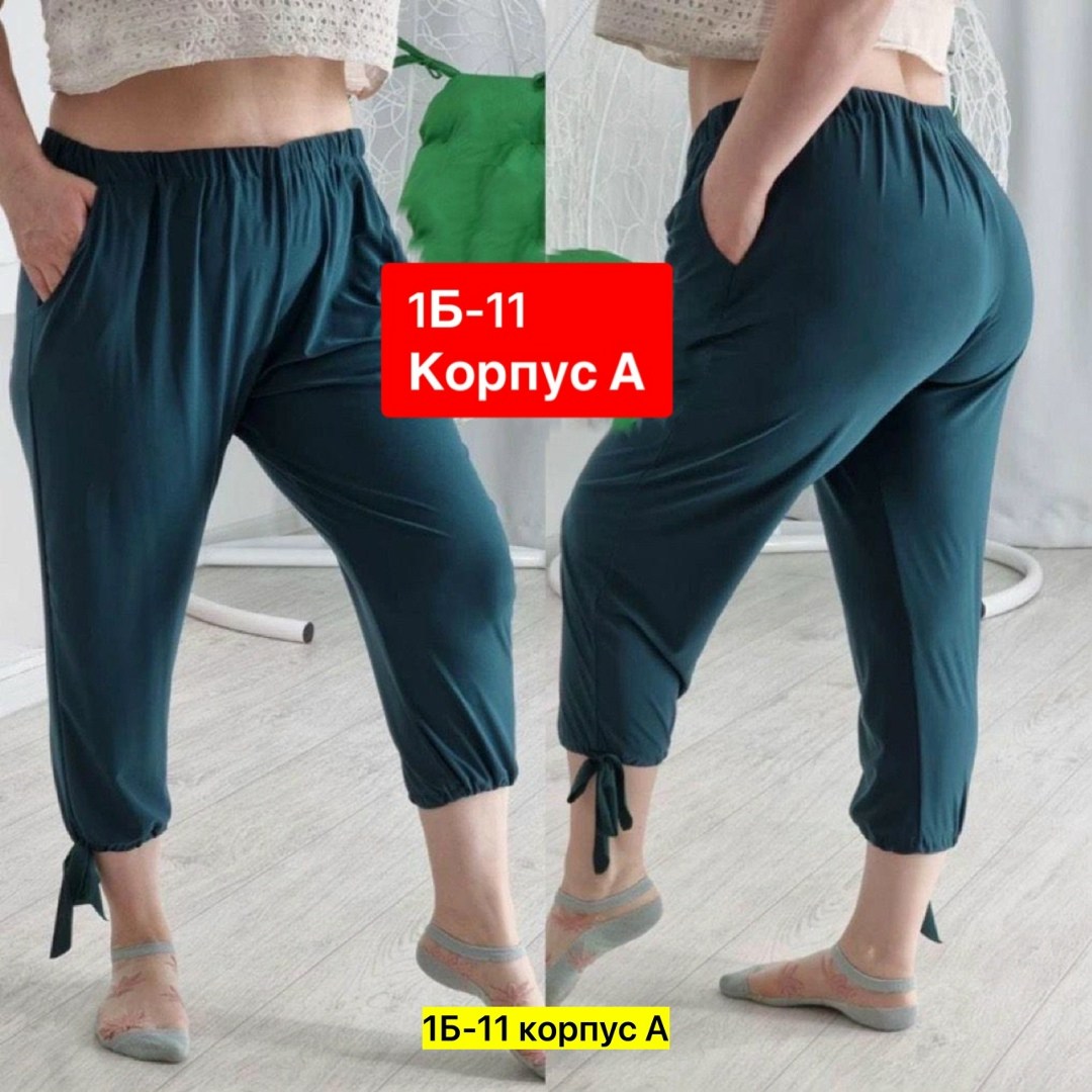 капри бриджи,бриджи женские,леггинсы бриджи,штаны брюки женские,бриджи большие размеры