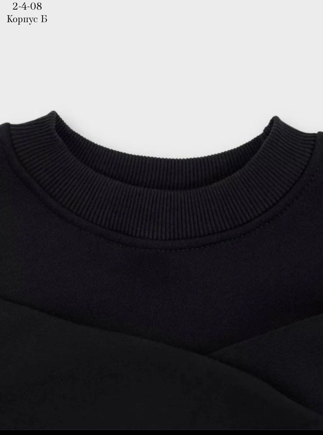 кофта свитшот,свитшот женская,свитшот и толстовка,базовый свитшот,толстовки кофта