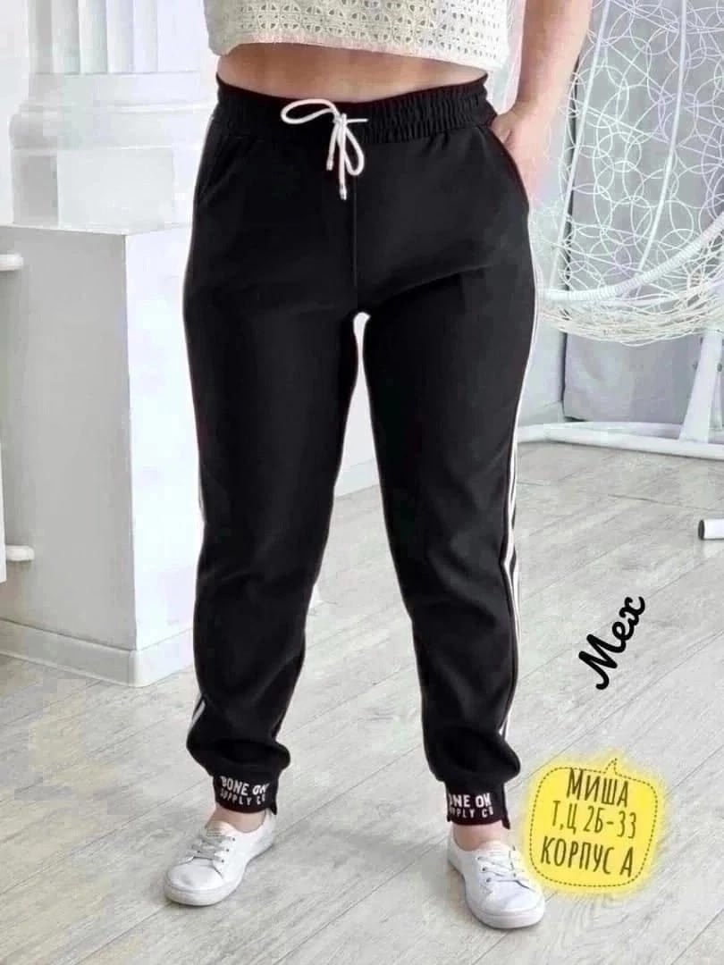 штаны спортивные,женские штаны,cпортивные штаны женские,спортивные брюки,брюки спортивные женская