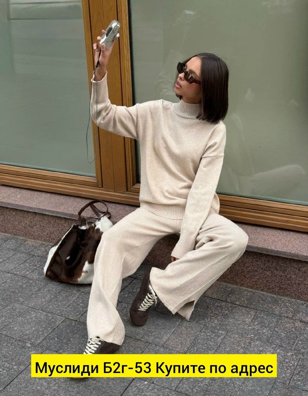 трикотажные костюмы,костюм с брюками,стильные костюмы,костюм женский вязаный,костюм из кашемира
