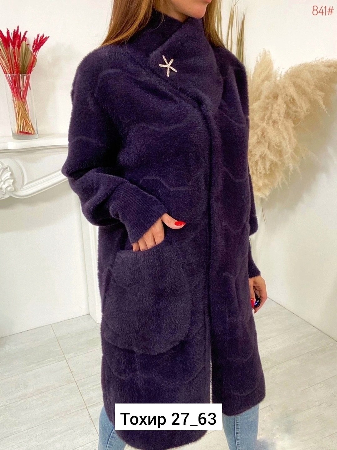 кардиган альпака,пальто женское демисезонное больших размеров из альпаки,пальто кардиган,кардиган альпака женский,пальто альпака