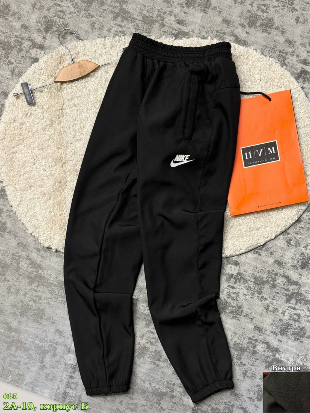 спортивные штаны мужские nike,nike штаны,спортивные штаны nike,спортивные штаны найк,штаны спортивные