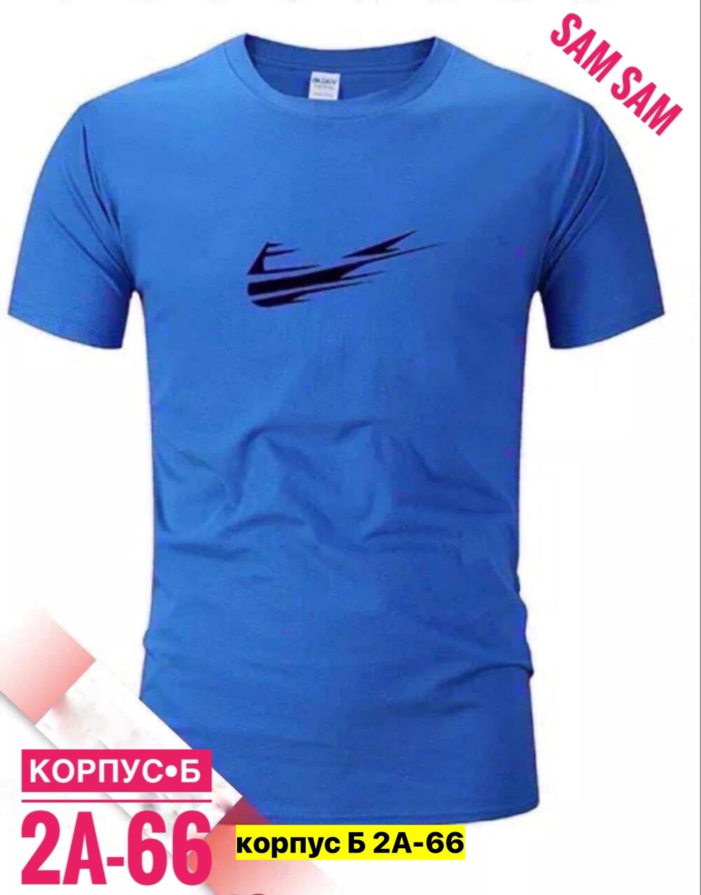 футболка мужская,футболка мужская летняя,футболки для мужчин,футболка,мужская спортивная футболка