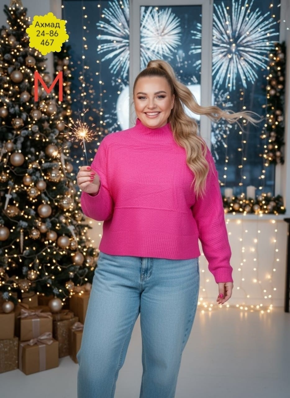 джемпер,свитера больших размеров,кофта однотонная,свитера женские,женские джемпера