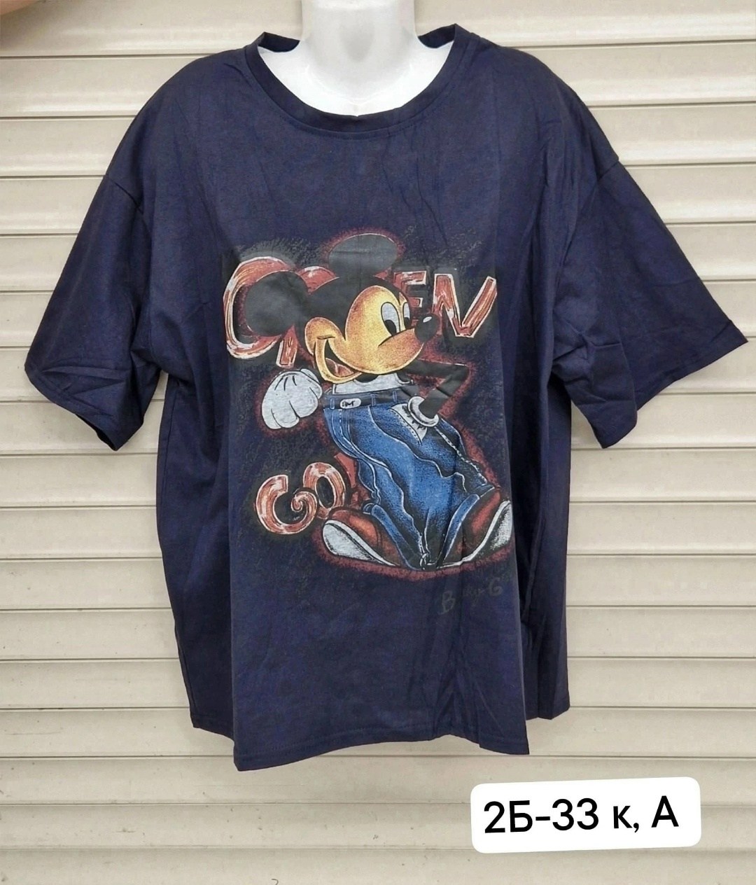 женская футболка,футболки модные,женская футболка с принтом,женская футболка оверсайз,футболка оверсайз с принтами