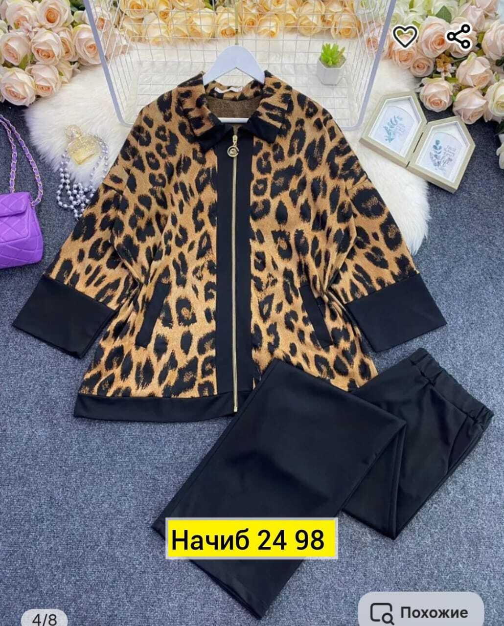 женские костюмы больших размеров, больших размеров,женский брючный костюм двойка,костюм двойка женская,костюм двойка трикотаж