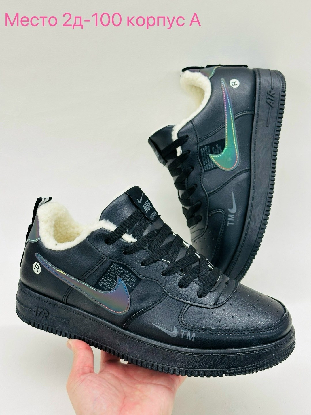 кроссовки зимние nike air force 1,кроссовки зимние nike air force,кроссовки,кросcовки nike air force 1,мужские кроссовки nike air force 1