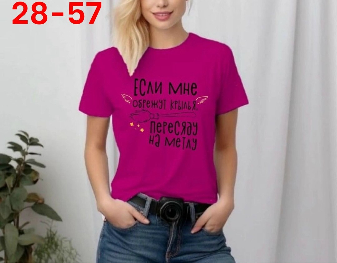 женская футболка,футболки женские модные,футболка,,базовая женская футболка