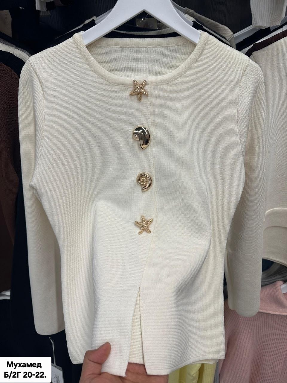женская кофта,модные свитера,свитер с пуговицами,кардиган на пуговицах,вязаные кардиганы