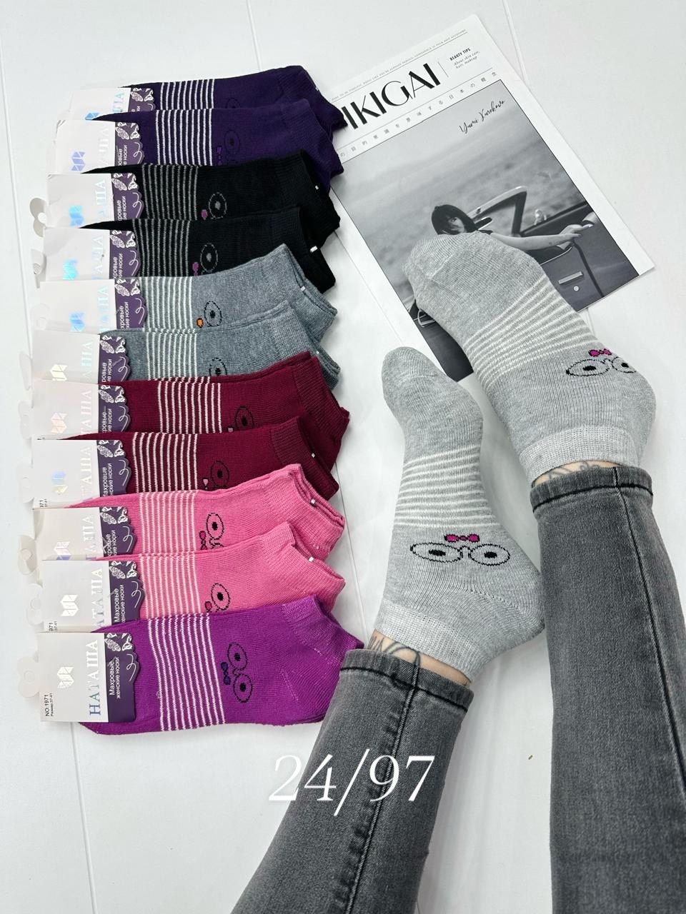 носки женские 10 пар,носки женское,носки короткие женские,носки женские 12 пар,носки женские р