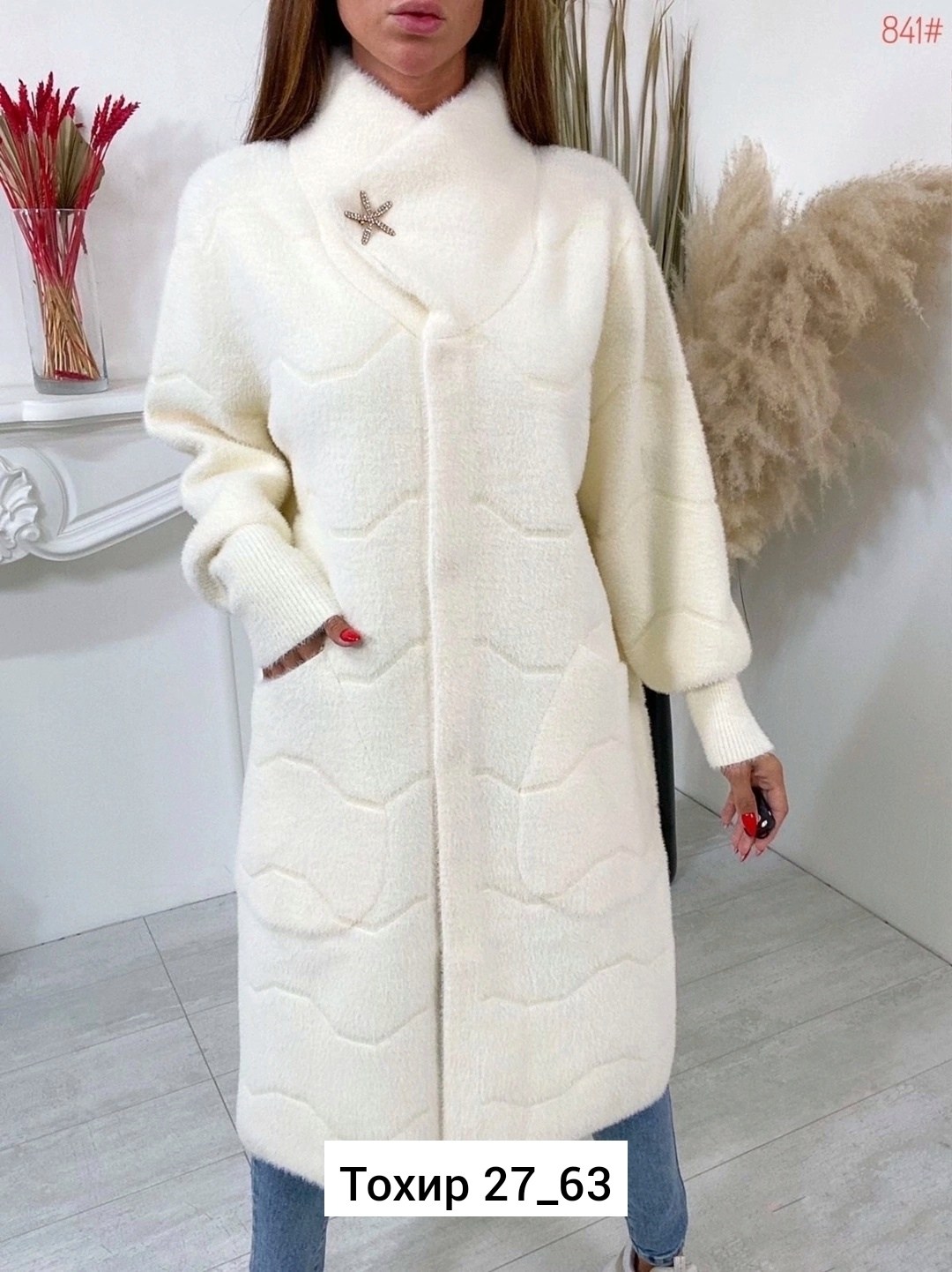 кардиган альпака,пальто женское демисезонное больших размеров из альпаки,пальто кардиган,кардиган альпака женский,пальто альпака